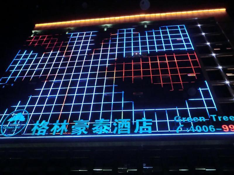 Greentree Inn Shandong Rizhao East Haiqu Road Business Hotel מראה חיצוני תמונה